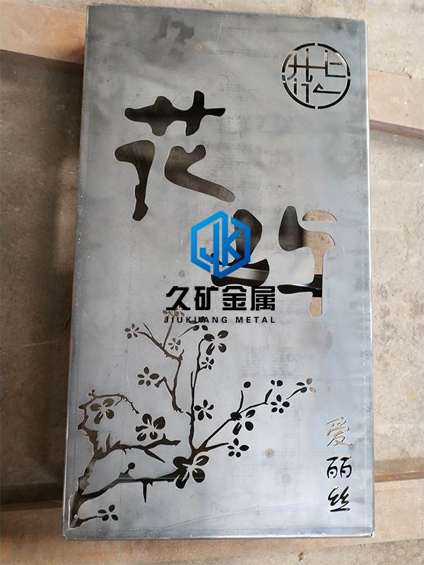 舟山花鳥(niǎo)島