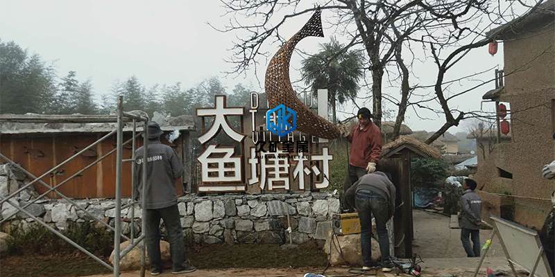 立體魚(yú)